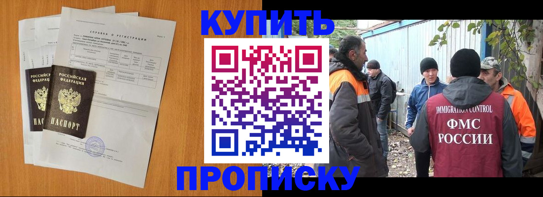 где прописаться в Сухиничи