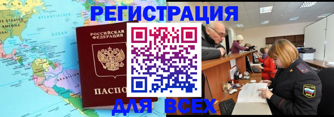 прописка в квартире в Сухиничи